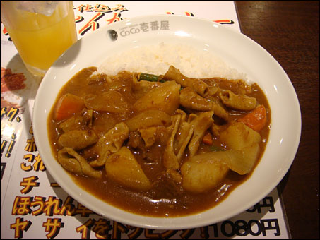 Half Order Beef Curry with Beef Giblets and Vegetables