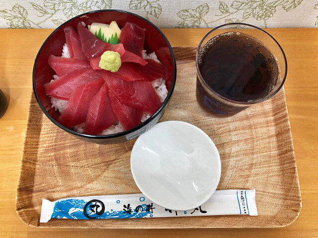 Tuna Rice Bowl