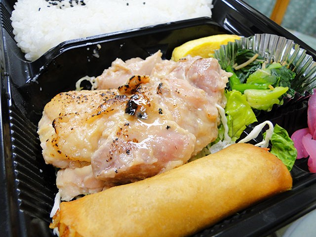 Grilled Saikyo-Miso Flavored Chicken