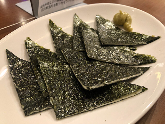 Seaweed-Wrapped Cheese