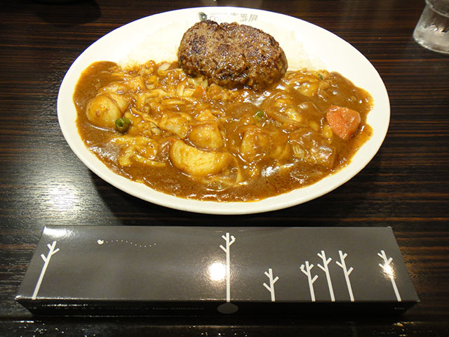 Grand Mother Curry with Hamburger and Cheese