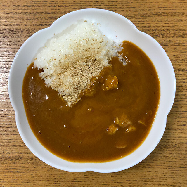 Ginza Curry's Butter Chicken Curry