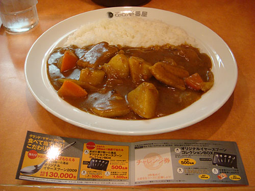 24th GMC