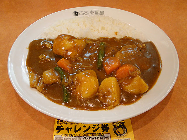 Grandmother Curry