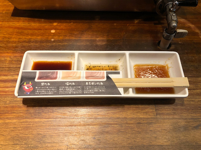 Yakiniku Sauces