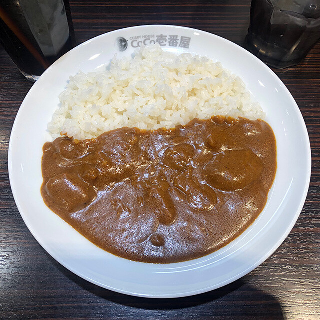 Beef Curry