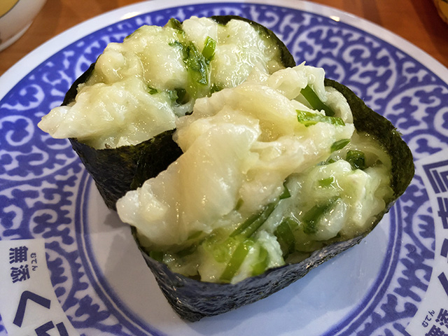 Flatfish Fin Gunkan-Maki with Yuzu and Salt