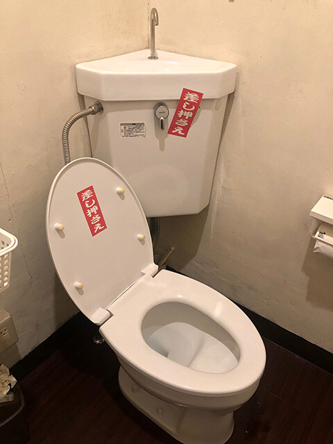 Seized Bathroom