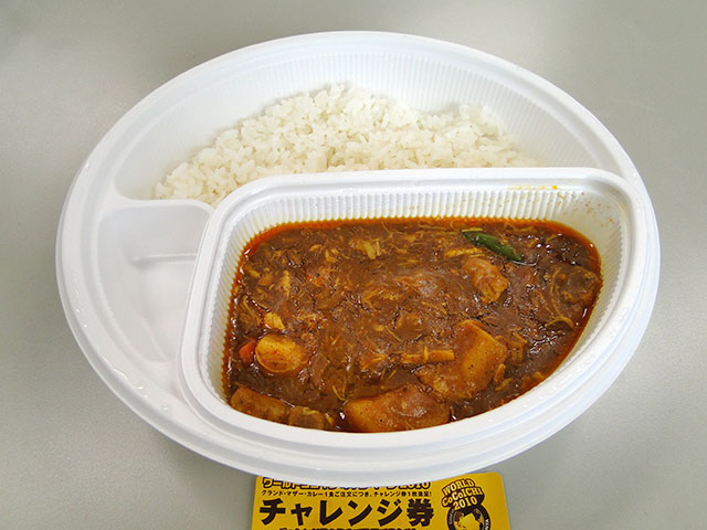 Grandmother Curry with Stewed Chicken