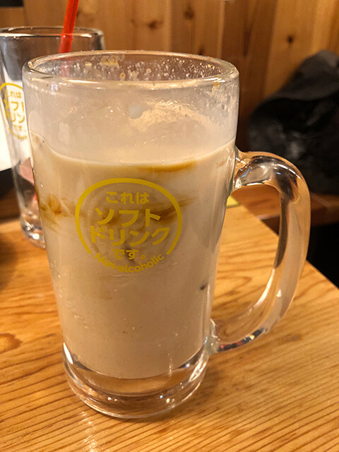 Kuromitsu Kinako Latte