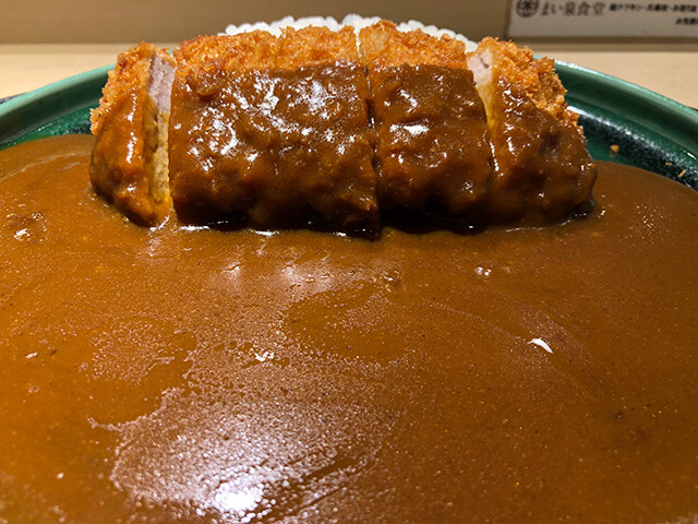 Limited-Time Pork Tenderloin Cutlet Curry