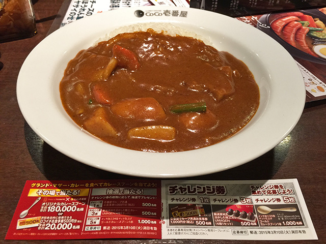 15th Grand Mother Curry