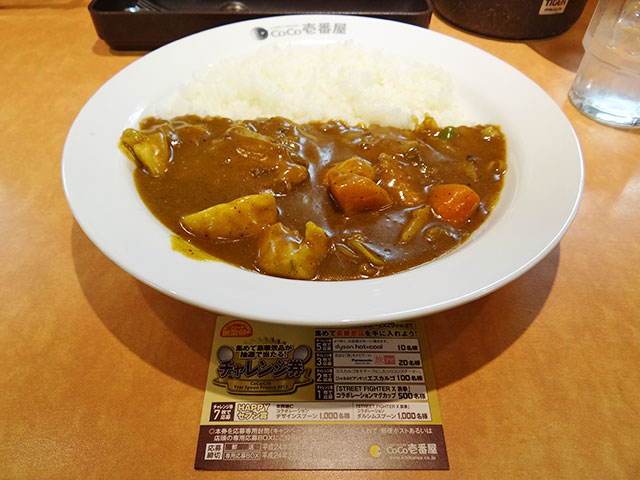 5th Grand Mother Curry