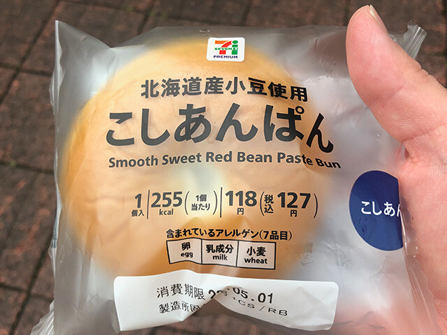 Smooth Sweet Red Bean Paste Bun