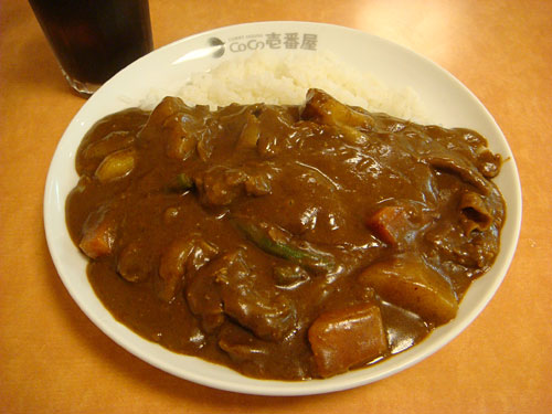 Half Order Beef Curry with Various Toppings