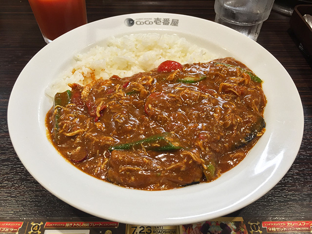 Chicken and Summer Vegetables Curry