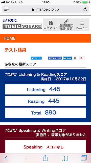 TOEIC