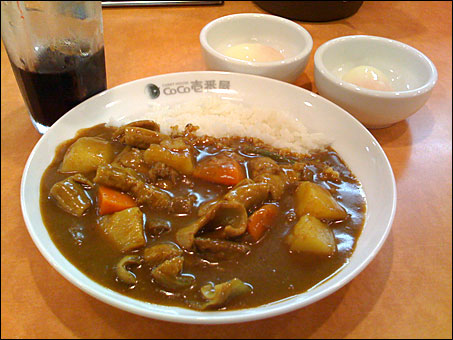 Half Order Beef Curry with Beef Giblets and Vegetables