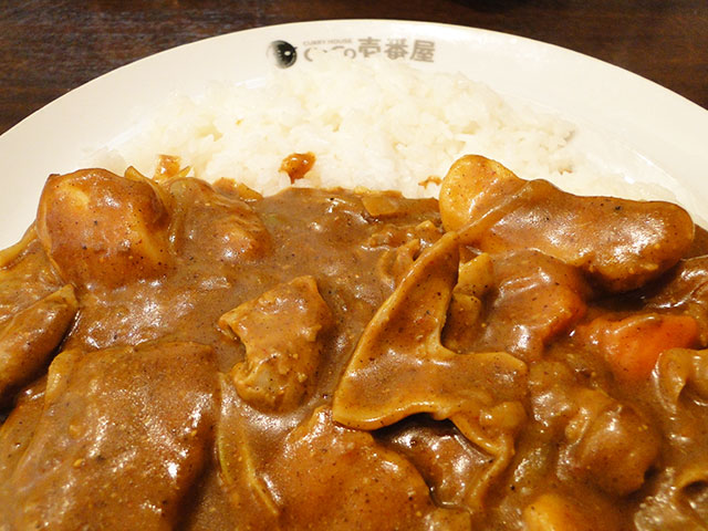 Grand Mother Curry with Beef Giblets and Cheese