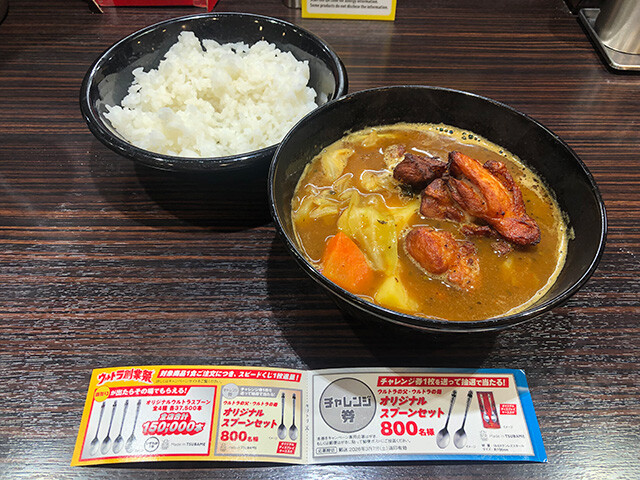 First Serving of Roast Chicken Soup Curry