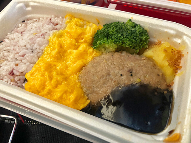 In-Flight Meal