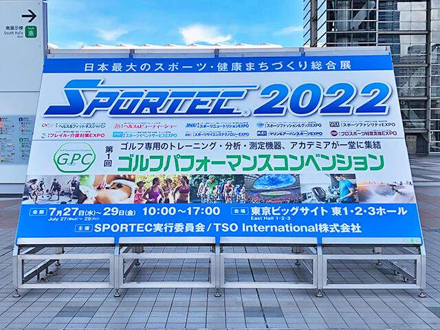 SPORTEC2022
