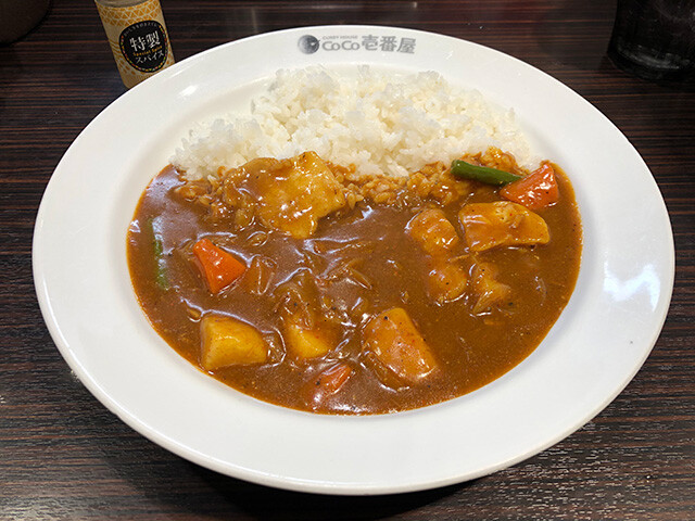 1st Grand Mother Curry