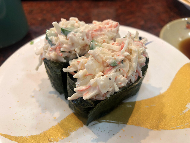 Imitation Crab Meat Salad Gunkan