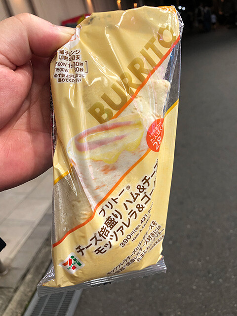 Ham & Double Cheese Burrito