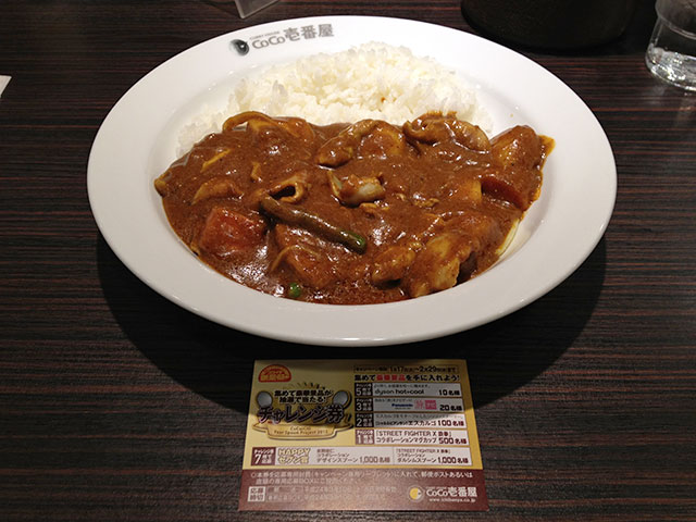 20th Grand Mother Curry with Beef Giblets