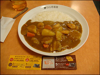 Grand Mother Curry with Stewed Shrimps