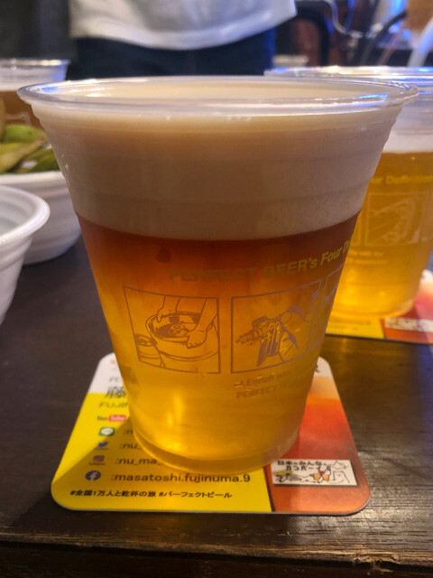 HEARTLAND with Dark Beer Foam