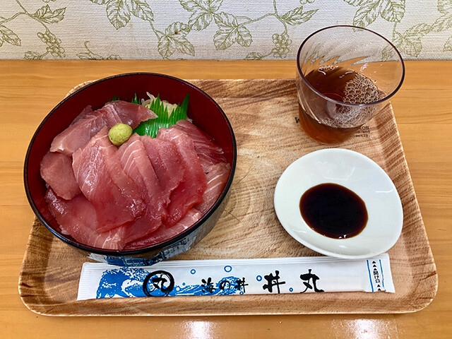 Tuna Rice Bowl