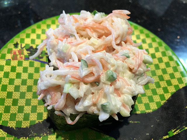 Imitation Crab Salad Gunkan-Maki