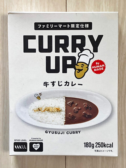 CURRY UP