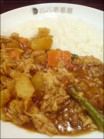 Stewed Chicken Half-Size Curry with Vegetables