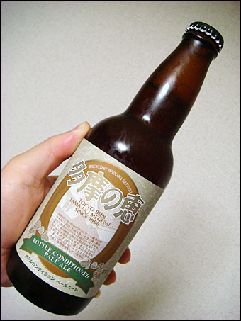 Tokyo Beer