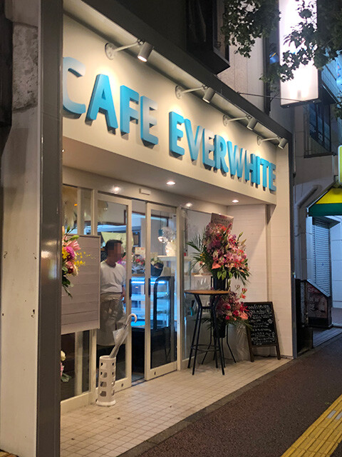 CAFE EVERWHITE