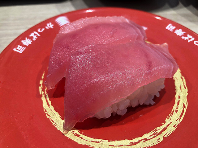 Tuna