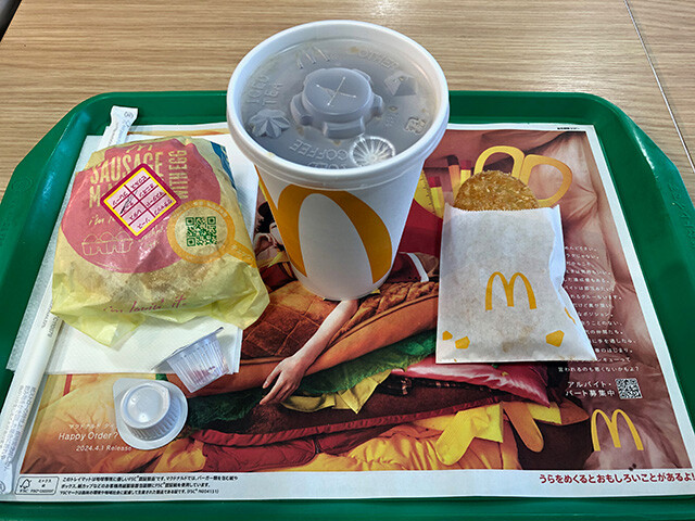 Sausage Egg Muffin Set