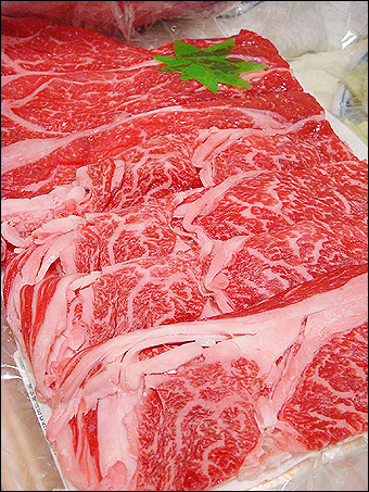 Zao Beef