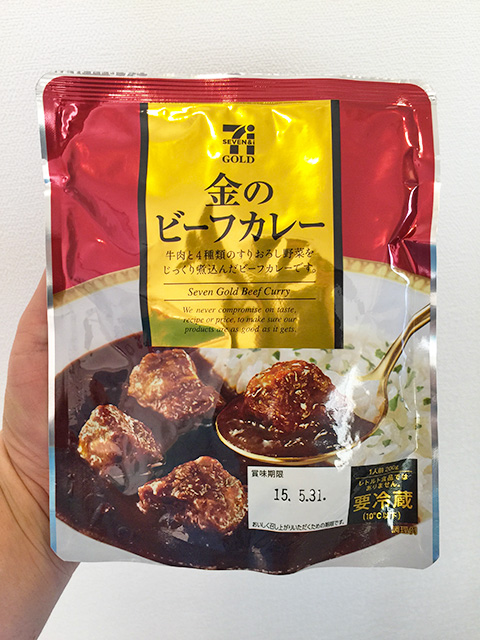 Seven Gold Beef Curry