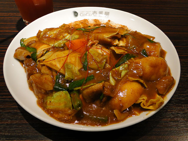 Half Order Beef Curry with Spicy Giblets, Vegetables, and Cheese