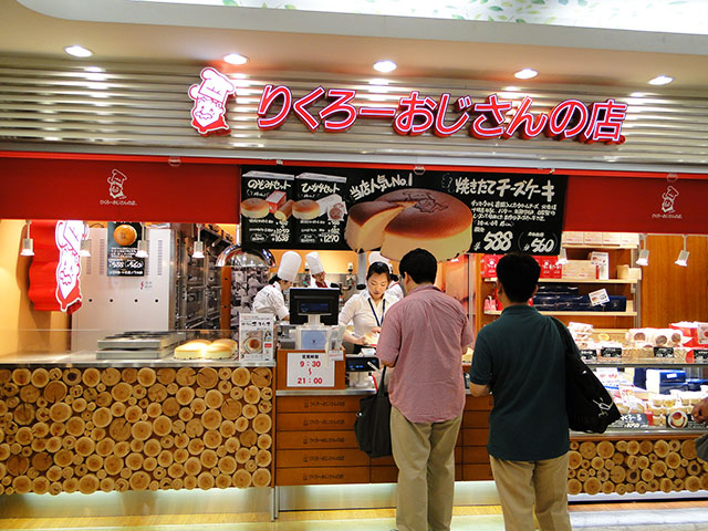 Rikuro's