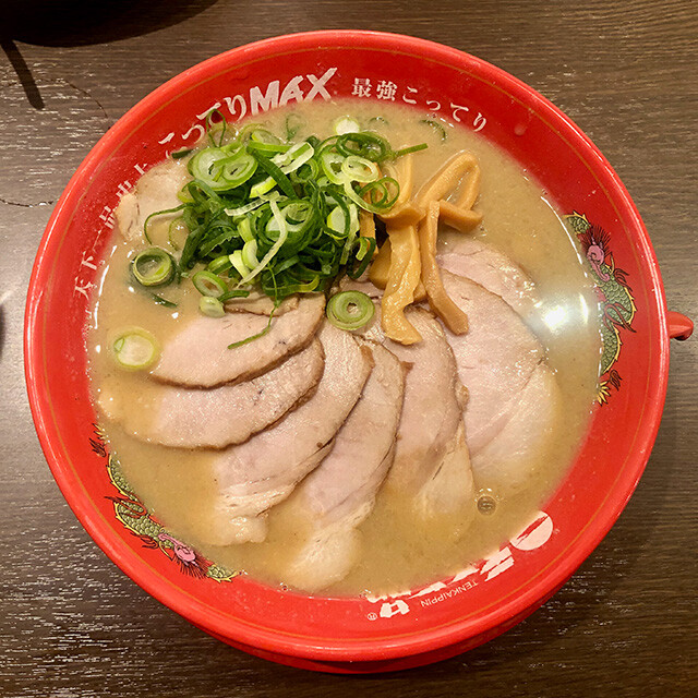 Kotteri MAX