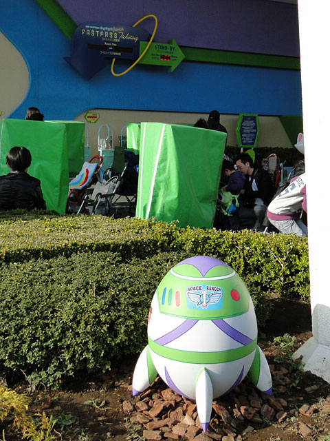 Buzz Lightyear's Easter Egg