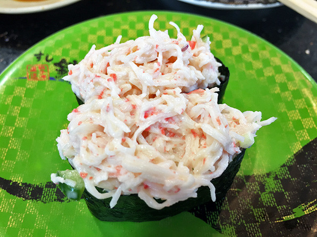 Imitation Crab Salad Battle Ship Roll