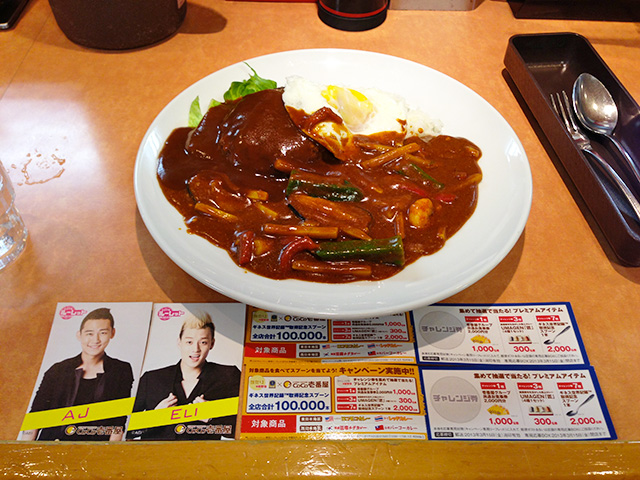 Hawaiian Loco Moco Thai Red Curry