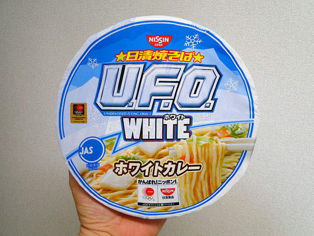 U.F.O. WHITE CURRY