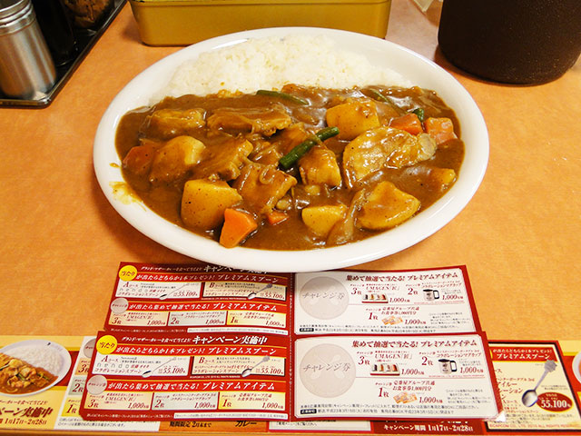 Double Grand Mother Curry
